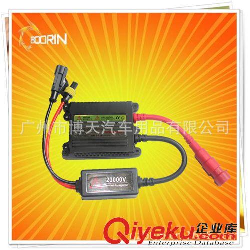 博天HID氙氣燈 專營汽車氙氣大燈配件 安定器 HID套裝35W55W原始圖片3