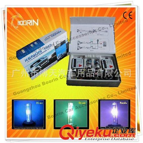 供應海藍星CANBUS氙氣燈套裝 35W/50W