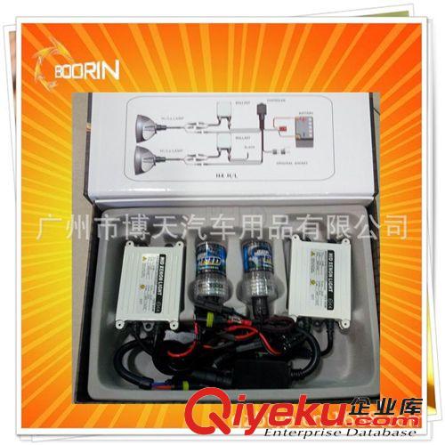 摩托車HID疝氣大燈,摩托車H6擺角燈通用型