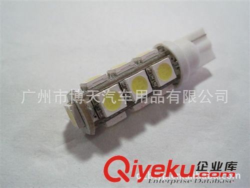 廠家直銷汽車led  T10 13燈 汽車指示燈/牌照燈原始圖片2