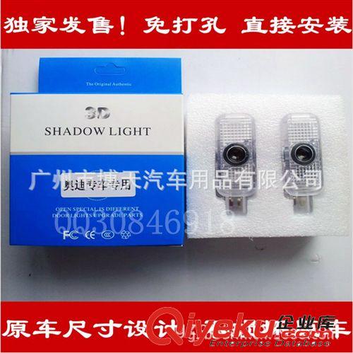 專車專用迎賓燈 奧迪迎賓燈 led Welcome light，ghost light原始圖片3