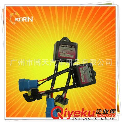 氙氣燈專用解碼器  汽車氙氣大燈解碼器  氙氣燈故障解碼器