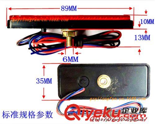 LED回復反射器 LED反光片 摩托車LED反光器 沙灘車反光燈