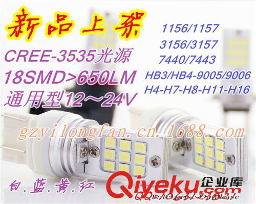 供應(yīng) H4遠近光LED大燈 CREE H4前大燈 汽車LED前大燈 H4雙光大燈