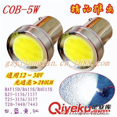 【廠家直銷】T20-COB車燈 COB剎車燈 5W流氓倒車燈 LED轉(zhuǎn)向燈炮