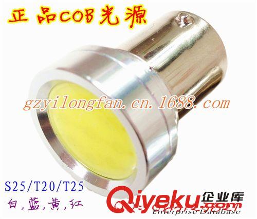 【廠家直銷(xiāo)】COB5W車(chē)燈 COB轉(zhuǎn)向燈 COB剎車(chē)燈 COBLED行車(chē)燈原始圖片3