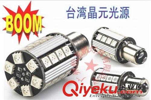CANBUS車燈 26SMD解碼LED轉(zhuǎn)向燈 LED剎車燈 倒車燈【歐美{sx}精品原始圖片2