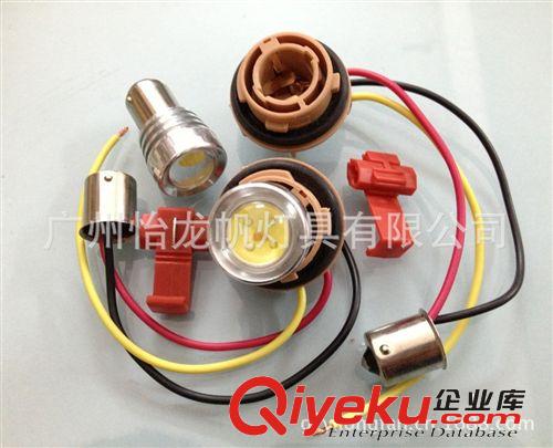 【優(yōu)質(zhì)任選2色發(fā)光】4W雙色LED車燈 LED雙色轉(zhuǎn)向燈 LED雙色剎車燈原始圖片3