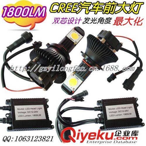 1800LM LED頭燈 50W超亮霧燈 CREE1512汽車大燈 HB3/HB4前大燈