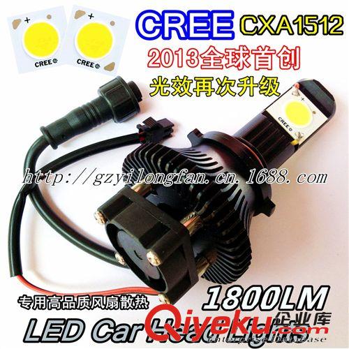 1800LM LED頭燈 50W超亮霧燈 CREE1512汽車大燈 HB3/HB4前大燈