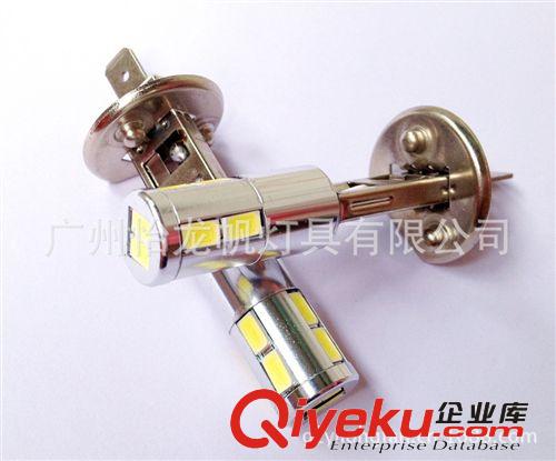 【各種型號(hào)】5630LED霧燈 H3霧燈 LED霧燈 汽車霧燈H3 LED車燈原始圖片2