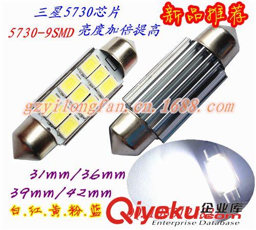 全新 一體式LED后尾燈 帶轉(zhuǎn)向LED剎車尾燈 LED多功能摩托車尾燈