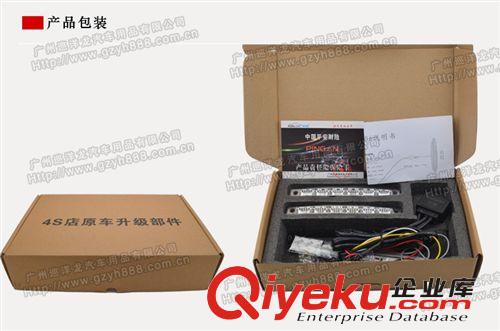 廠家供應(yīng)大功率天鉅-001日行燈 LED日間行車燈 通用型原始圖片3