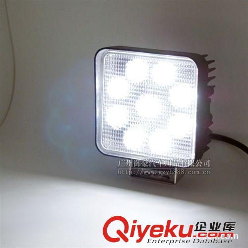 大功率 27W  LED工作燈 工程燈