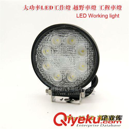 大功率15W LED工作燈 工程燈