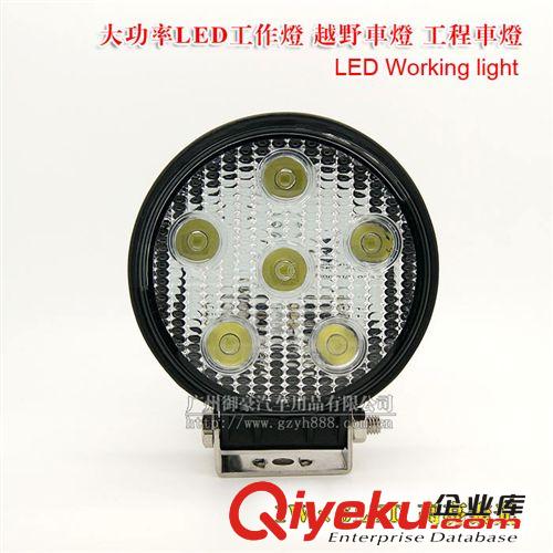 LED應(yīng)急多功能手電筒 強光手持式工作燈