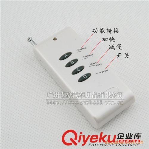 帶遙控七彩變光帶爆閃日行燈 5W幻影大功率原始圖片3