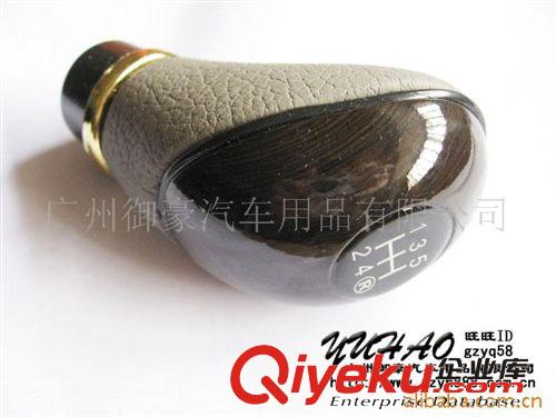 汽車(chē)zp個(gè)性改裝波棍頭、排檔頭(安裝方便）