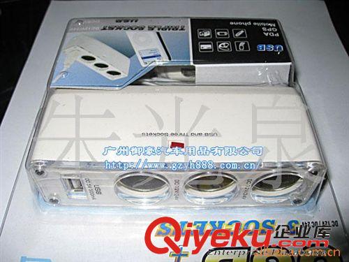 供應(yīng)0096車載點(diǎn)煙器插座、原始圖片2