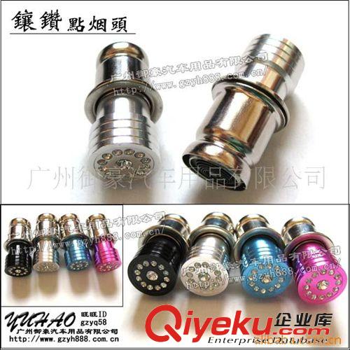gd豪華韓版鑲鉆汽車點(diǎn)煙器插頭、點(diǎn)煙器頭原始圖片3