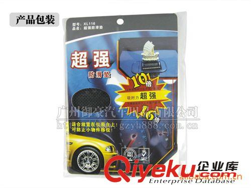 超強超粘汽車儀表臺防滑墊，蜘蛛防滑墊原始圖片3