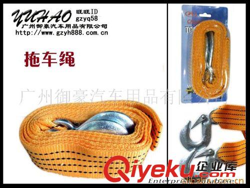 汽車牽引繩 5米加厚雙層應(yīng)急拖車?yán)K 拖車帶 拉車?yán)K