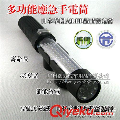 LED應(yīng)急多功能手電筒 強光手持式工作燈原始圖片2