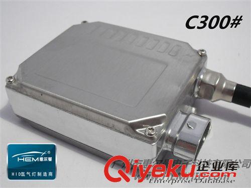 供应惠尔曼C300#海蓝星款HID安定器，超高xjb