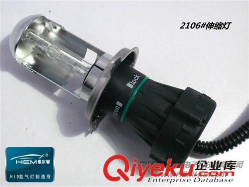 惠爾曼[zp]超值HID氙氣燈/遠(yuǎn)近光H4伸縮彈簧燈套裝原始圖片2