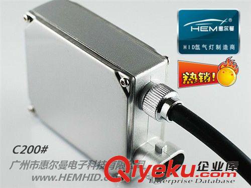 惠爾曼[zp]超值HID氙氣燈/遠(yuǎn)近光H4伸縮彈簧燈套裝原始圖片3