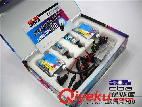 超白光電子CBG套裝HID氙氣燈，國內經銷批發{sx}，好用不貴！原始圖片2