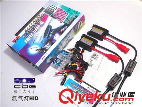 超白光電子CBG套裝HID氙氣燈，國內經銷批發{sx}，好用不貴！原始圖片3