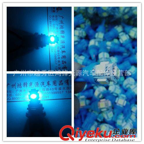 t10示寬燈 儀表燈5050  5頭SMD貼片 牌照燈 廠家直銷 質(zhì)保2年原始圖片2