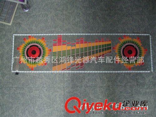 汽車音樂節(jié)奏燈 聲控?zé)?EL冷光片 廠家直銷原始圖片3