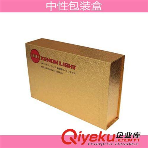 供應HID包裝盒 HID BOX  汽車氙氣燈紙盒折疊盒中性出口盒原始圖片3