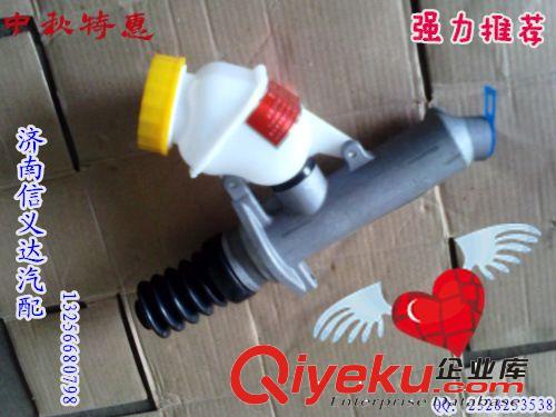 供應(yīng)重汽親人配件WG9719230023離合器總泵原始圖片3