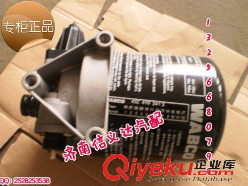 供應重汽親人豪沃配件WG9000360521干燥器總成原始圖片2