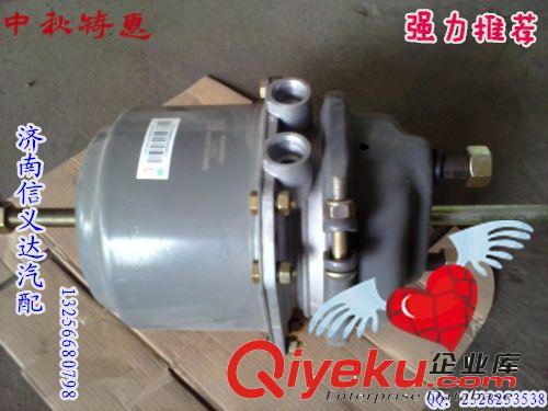 供應重汽親人豪沃配件WG9000360600膜片式彈簧制動氣室