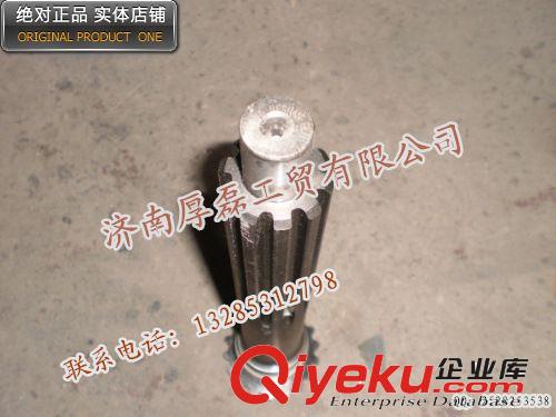 供應(yīng)重汽親人豪沃HOWO配件19694-20一軸原始圖片2
