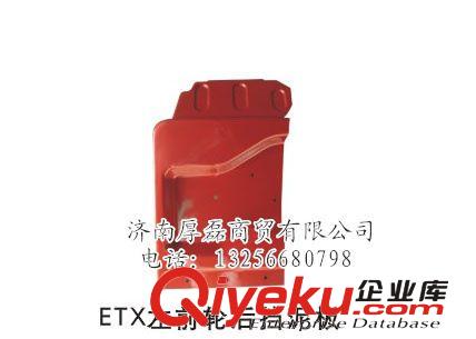供應重汽親人配件斯太爾、豪沃(HOWO)、金王子OM3046 空濾底蓋