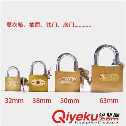 亞聯(lián) 仿銅掛鎖 尺寸32mm 更衣箱行李箱鐵門(mén)金色掛鎖原始圖片2