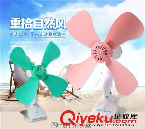 華生三廠出品 超強(qiáng)風(fēng)力夾扇 學(xué)生宿舍小臺(tái)扇靜音夾掛壁四葉電風(fēng)扇原始圖片2