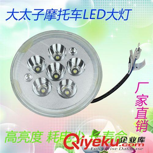廠家直銷 摩托車U3激光炮 TC-L015 led天使眼大燈改裝LED車燈大燈
