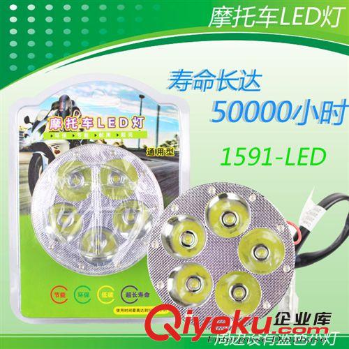 摩托車(chē)電動(dòng)車(chē)LED前照大燈 LED車(chē)燈 摩托車(chē)改裝配件總匯批發(fā)