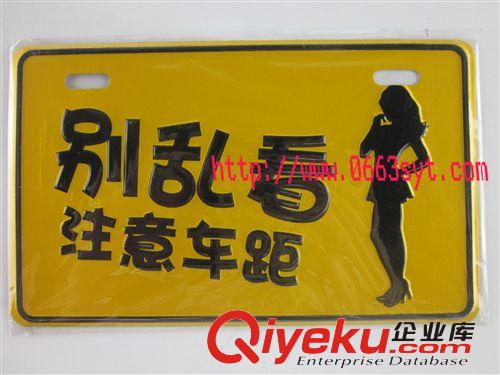 個(gè)性鋁牌摩托車改裝車牌摩托車改裝配件原始圖片3