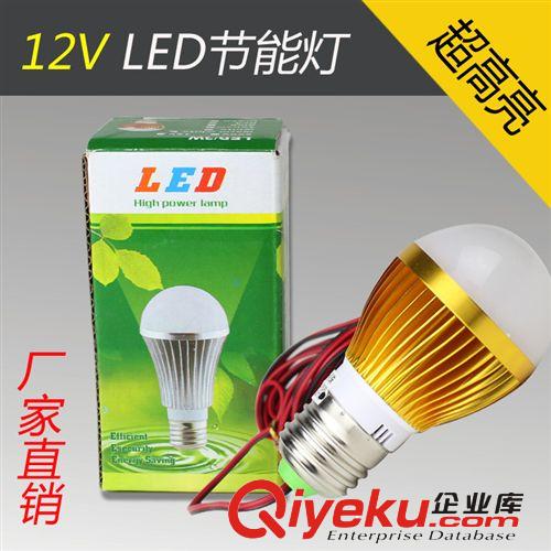 LED節(jié)能燈12V節(jié)省以源耐用超亮節(jié)能燈