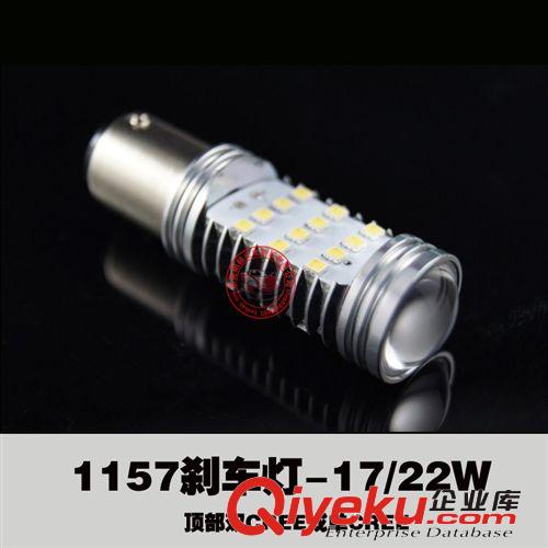供應 1156大功率25瓦LED汽車轉向燈