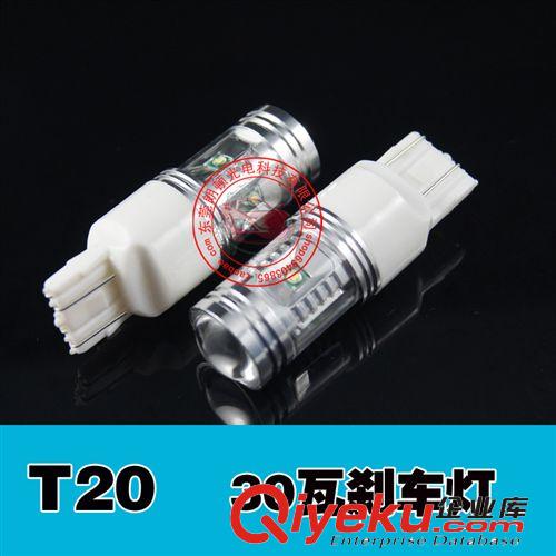 供應(yīng) T20大功率LED汽車轉(zhuǎn)向燈 30W