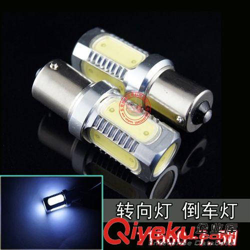 廠家供應 1156大功率7.5瓦LED汽車轉向燈原始圖片3