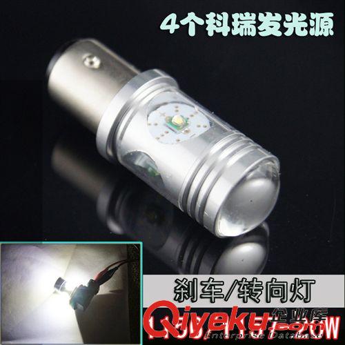 供應(yīng) 1156大功率3瓦LED汽車轉(zhuǎn)向燈